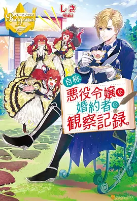剑来第二季剧情名场面