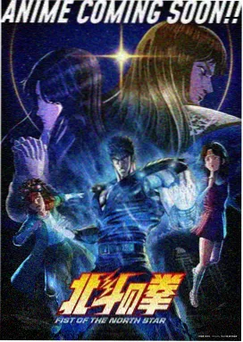 进击的巨人 动漫在线观看