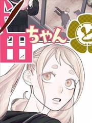 卡通站漫画改编线路条目分格密度的读法占位图