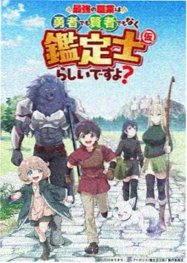 咒术回战剧场版 动漫在线观看